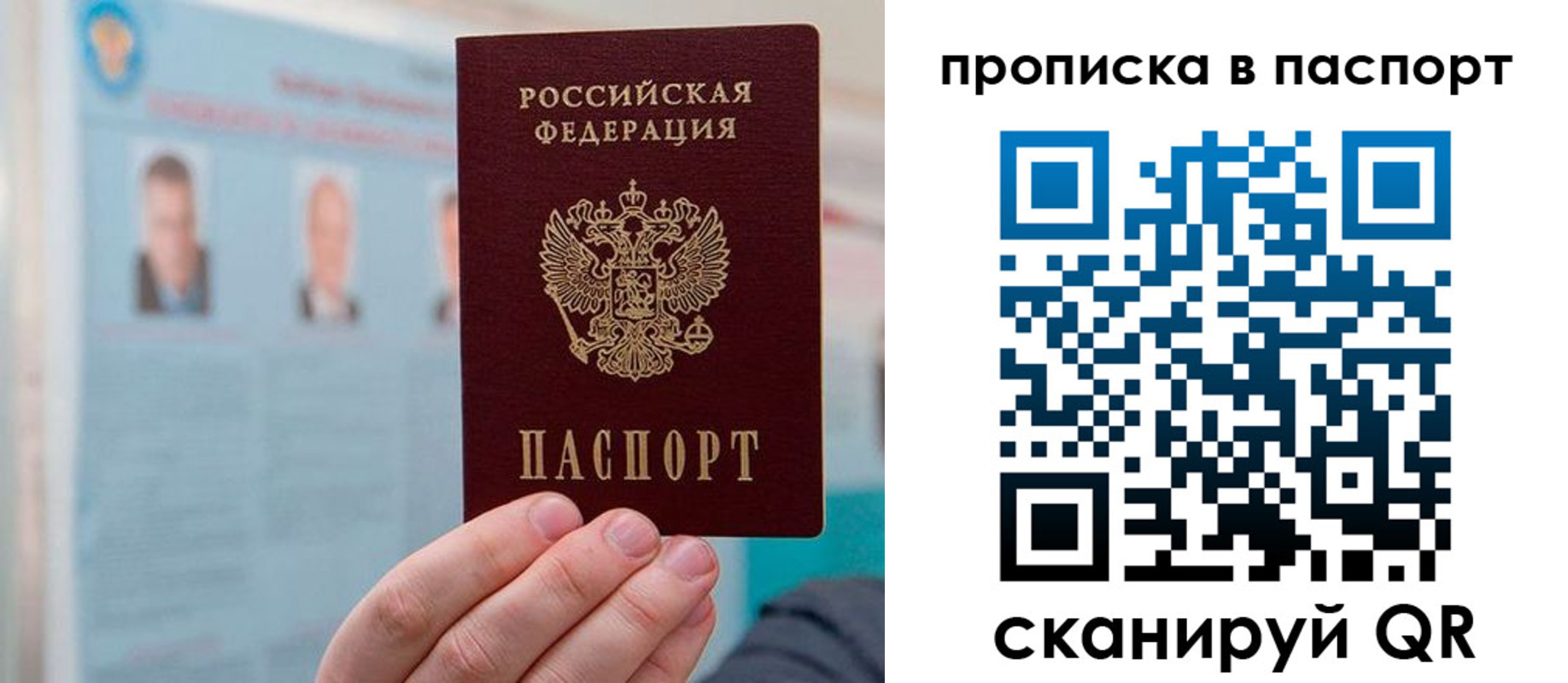 прописка гарантия в Карталах