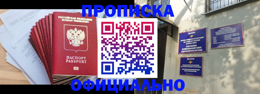 временная регистрация для всех в Карталах