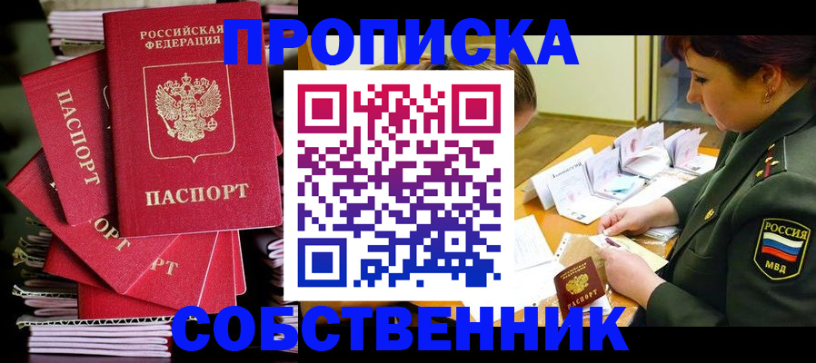 регистрация в Карталах