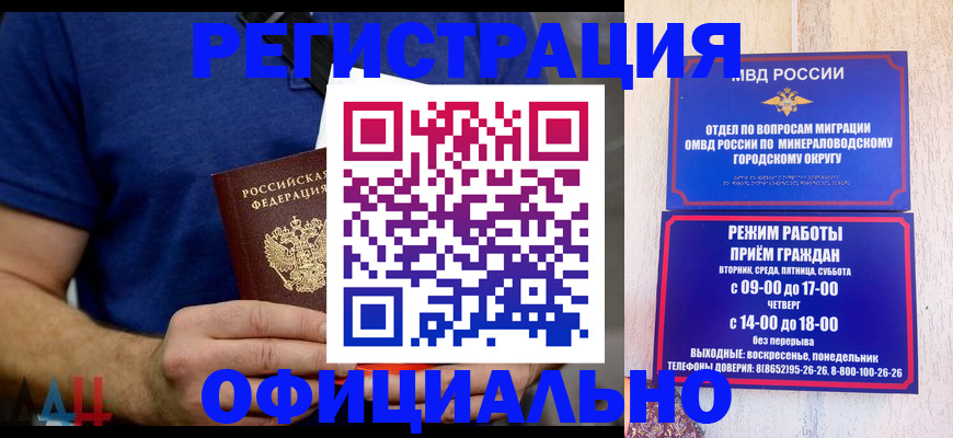 временная регистрация гарантия в Карталах