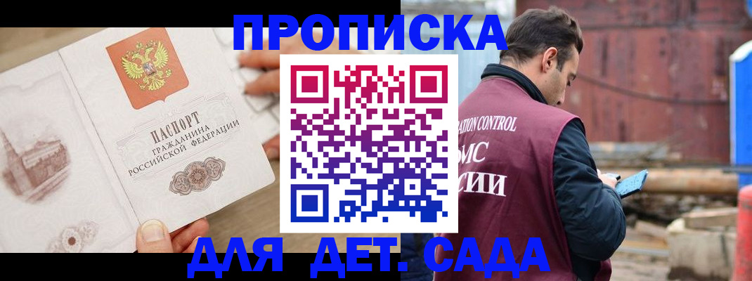 регистрация для школы в Карталах