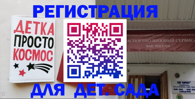 временная регистрация надежно в Карталах