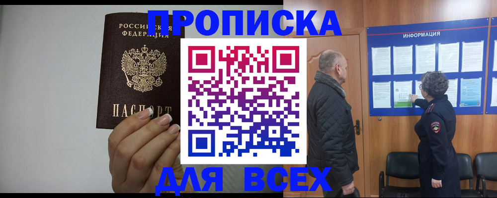 временная регистрация поиск в Карталах