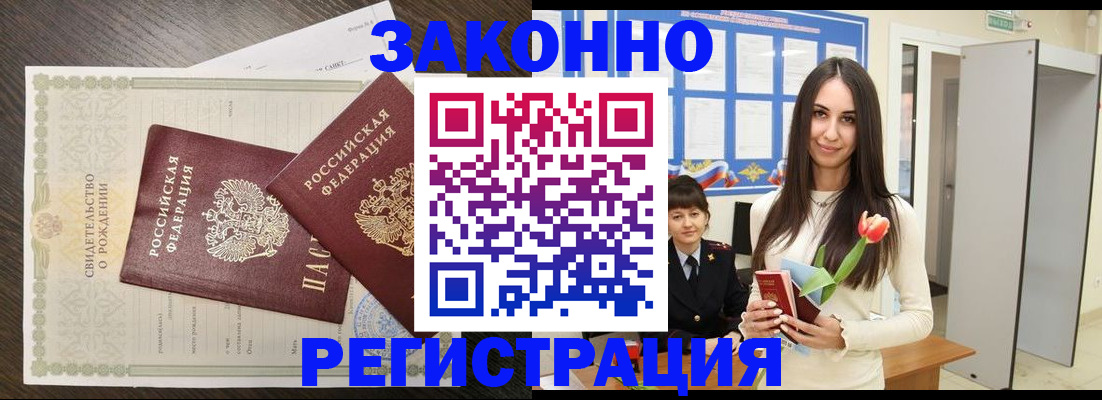 прописка поиск в Карталах