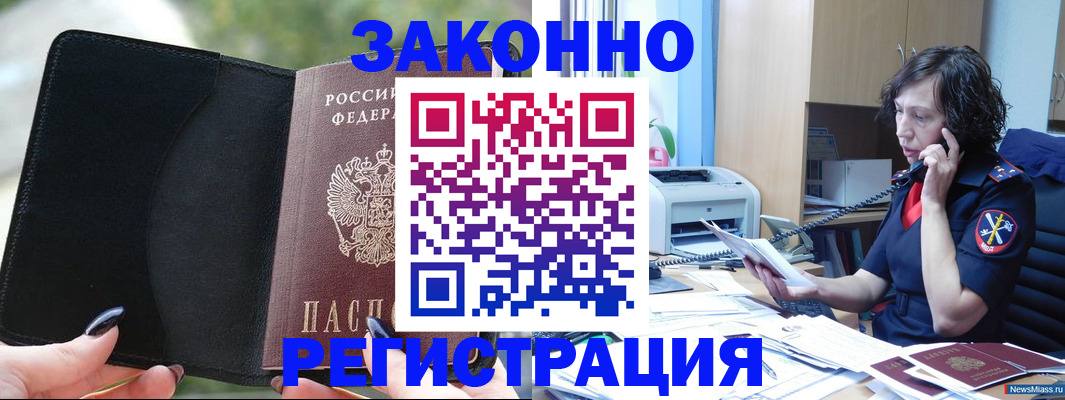 регистрация для школы в Карталах