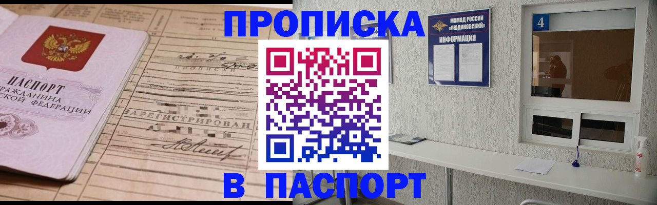 временная регистрация в Карталах