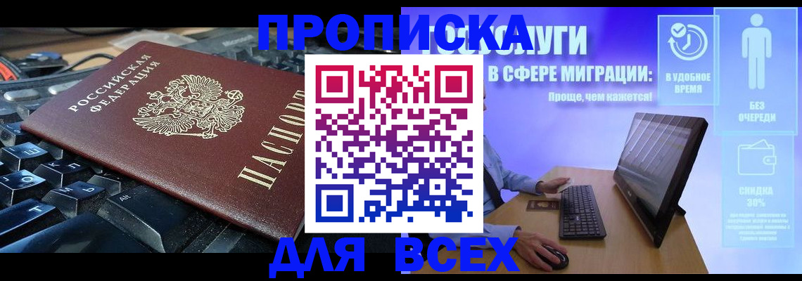 регистрация для дет. сада в Карталах
